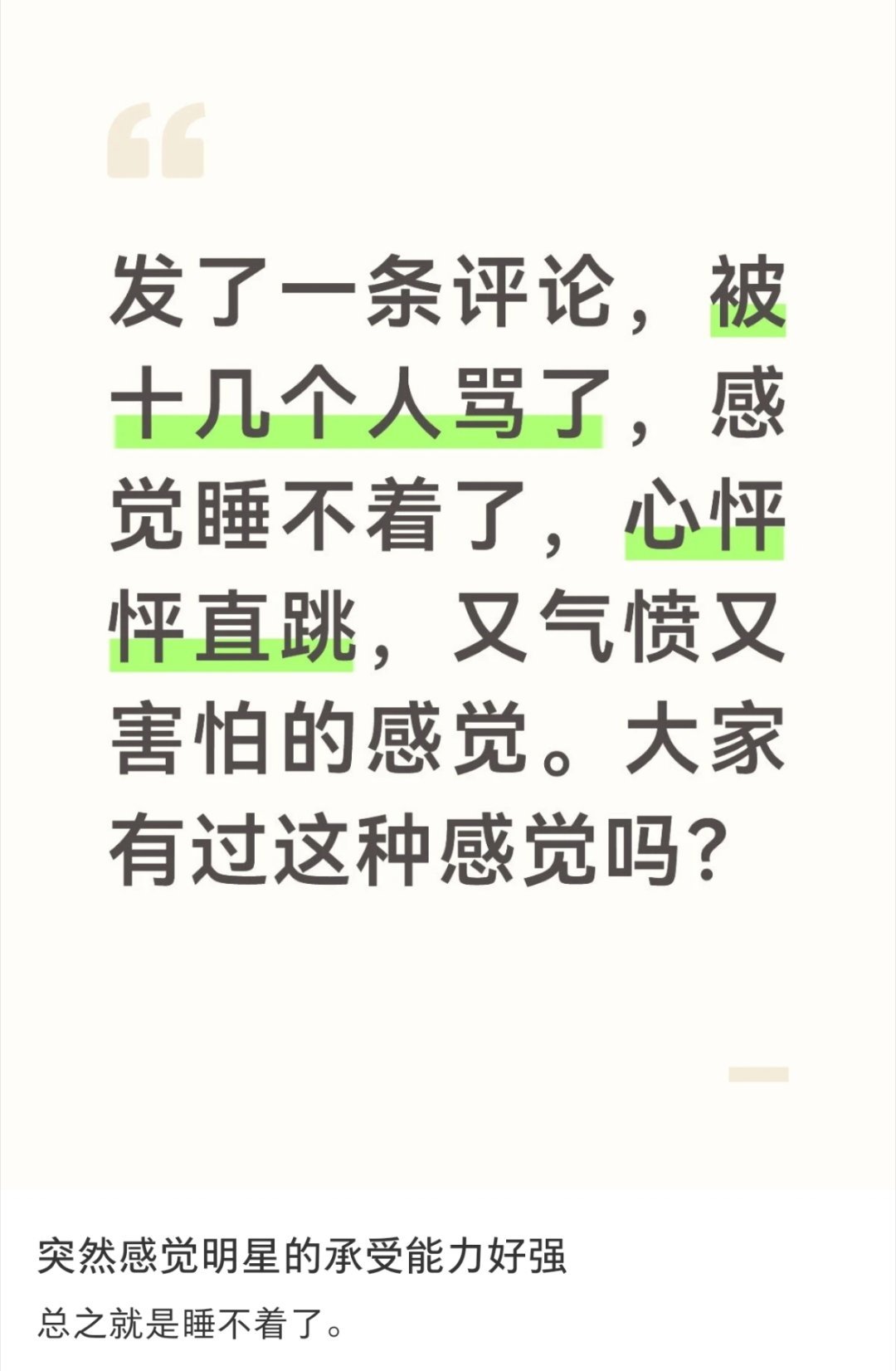 全方位立体式防御 