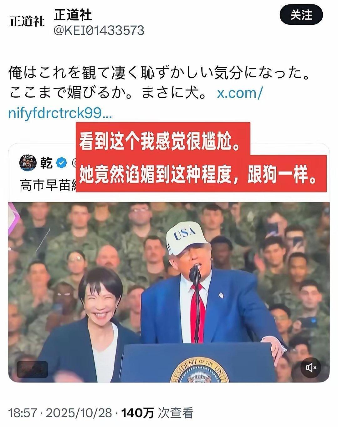 不知道是她本人就这么笑还是真的谄媚。