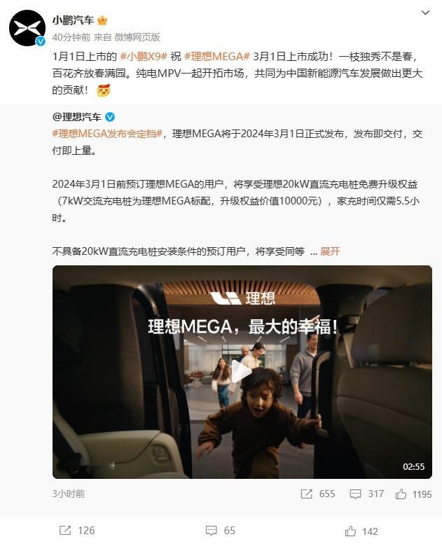 好好好，最近都流行这样是吧，但的确比有的品牌打嘴炮强。对自己产品有足够信心的话，