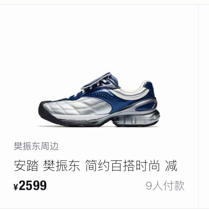 大家的钱都别去给二手贩子花啊
