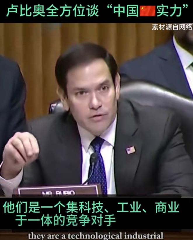 以前的卢比奥，那可是美国反华阵营里头，叫得最响！是美国政坛出了名的“反华急先锋”