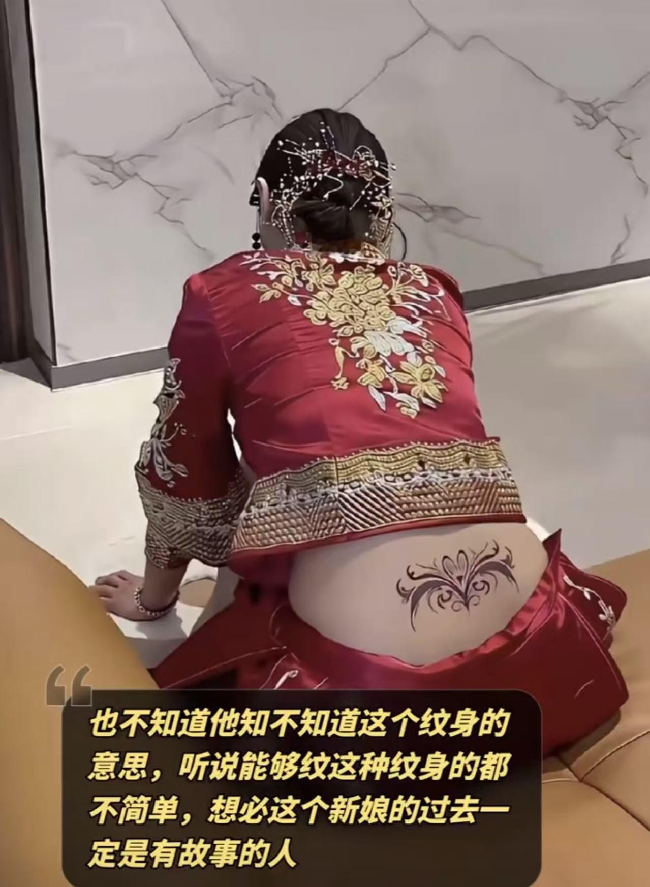 新娘身上的神秘纹身：一段不为人知的往事时尚女纹身