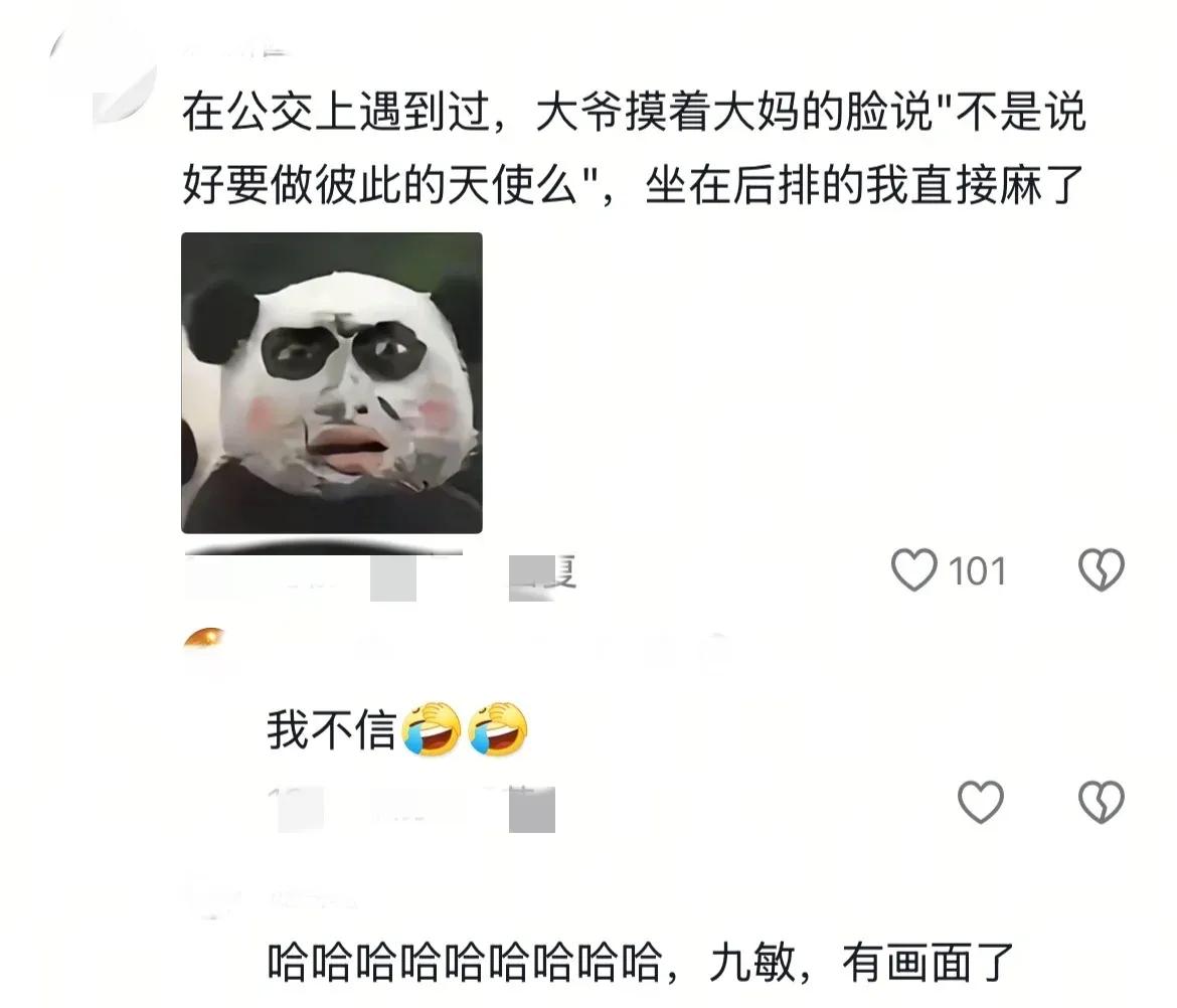 老年频道这么有画面的吗？

三胎任务应该交给大爷大妈们。

保守重来不是那一辈，