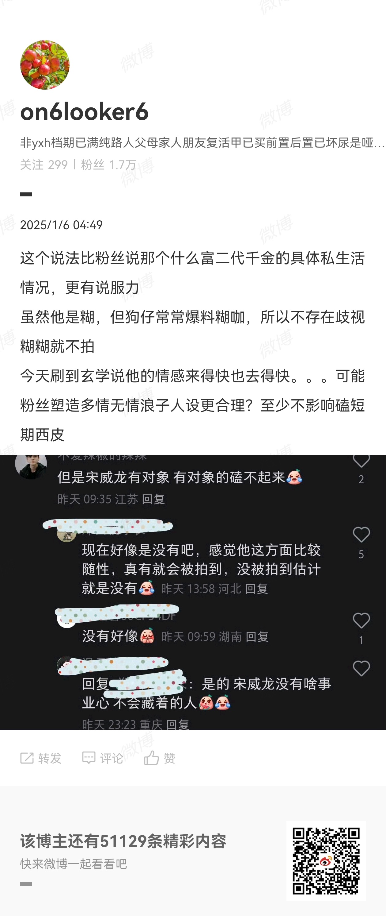 这也夹，绝了 