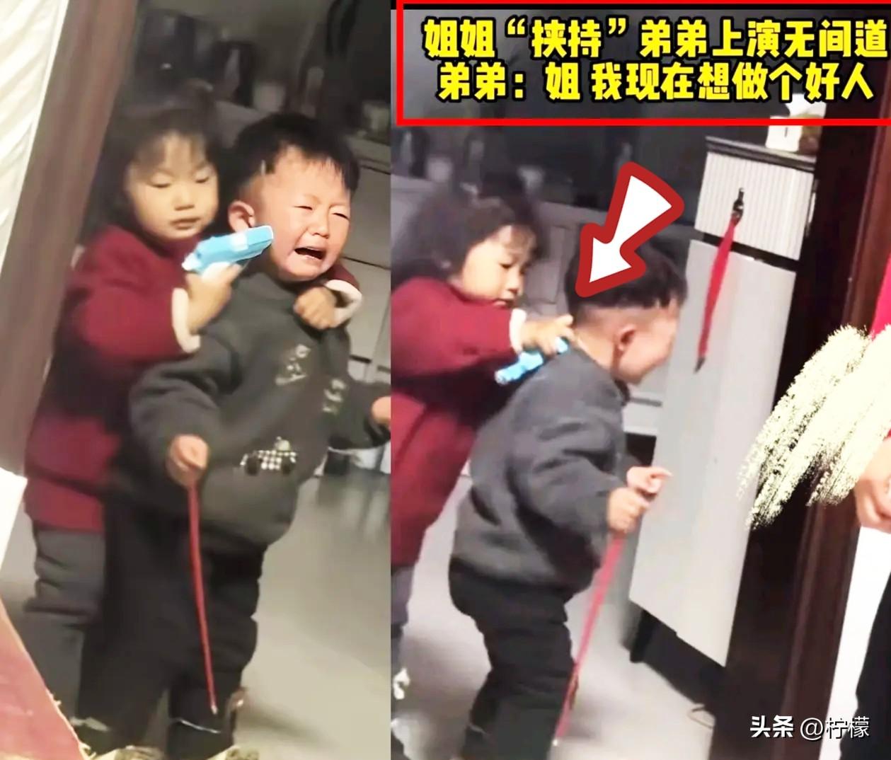 那个全网围观的“姐姐劫持亲弟”事件，后续简直绝了。

现在的孩子，估计是把香港警