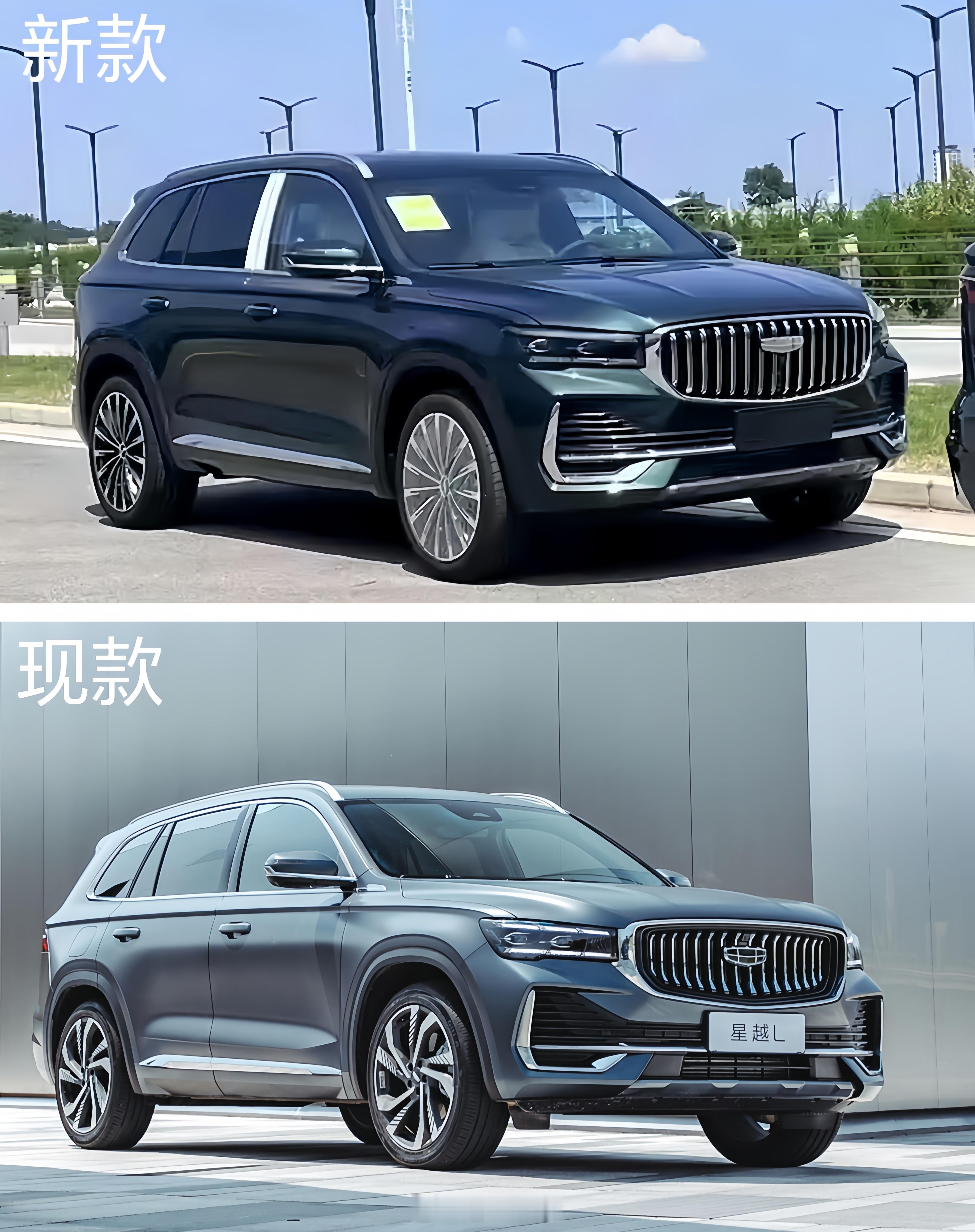 #新款星越L实拍# 新款星越L实拍，和现款相比，更喜欢哪个格栅造型[举手] ​​