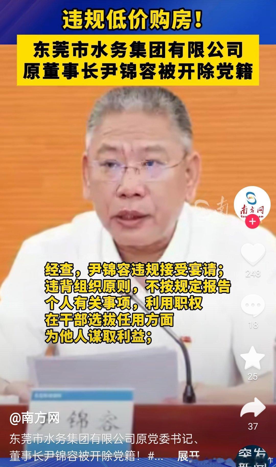 请大家来选角。笔者先选一个：黄族民 