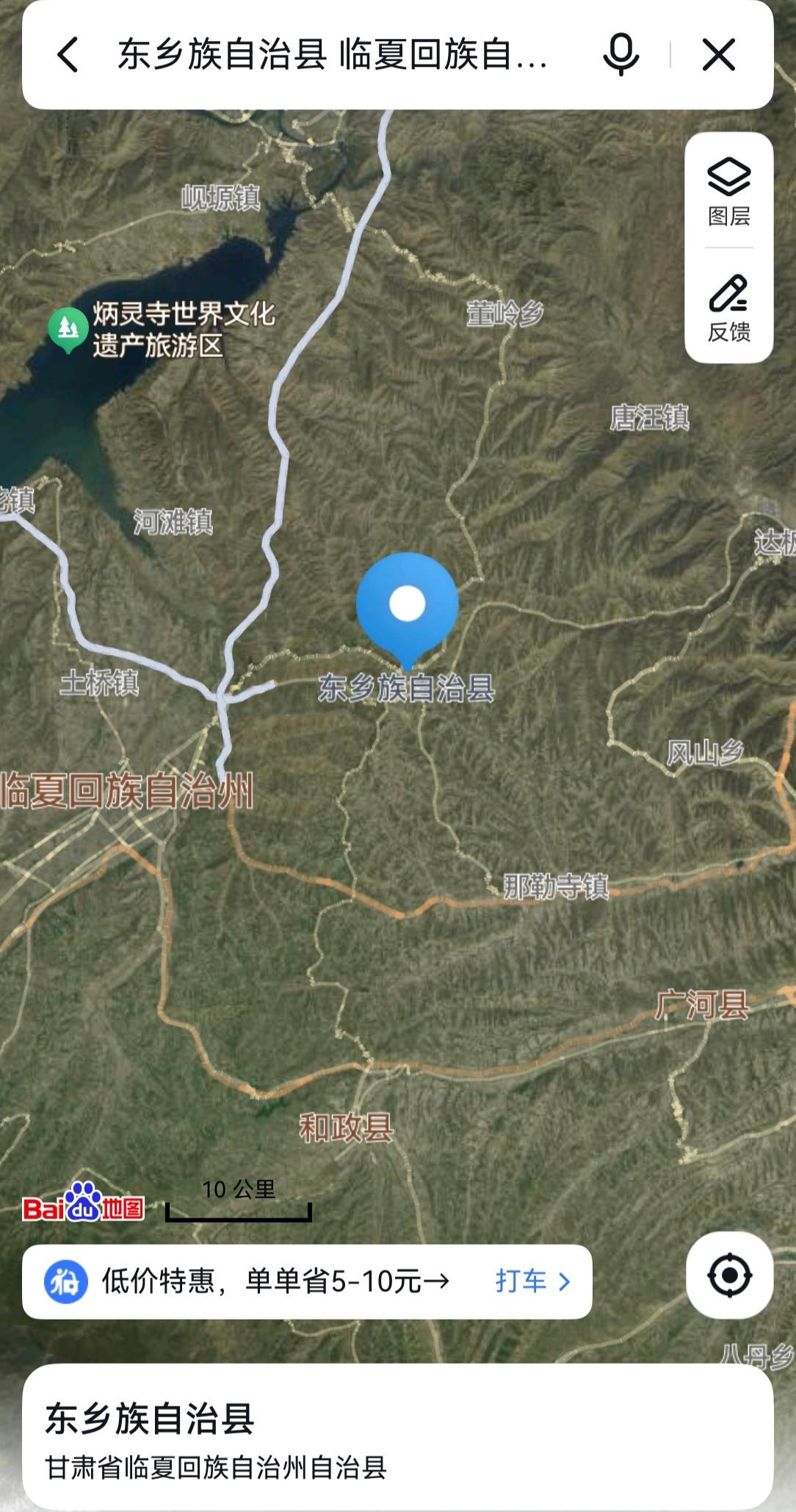 临夏，从东乡县1到临夏州2是越级提拔吗？
东乡县，总面积1510平方公里，占临夏