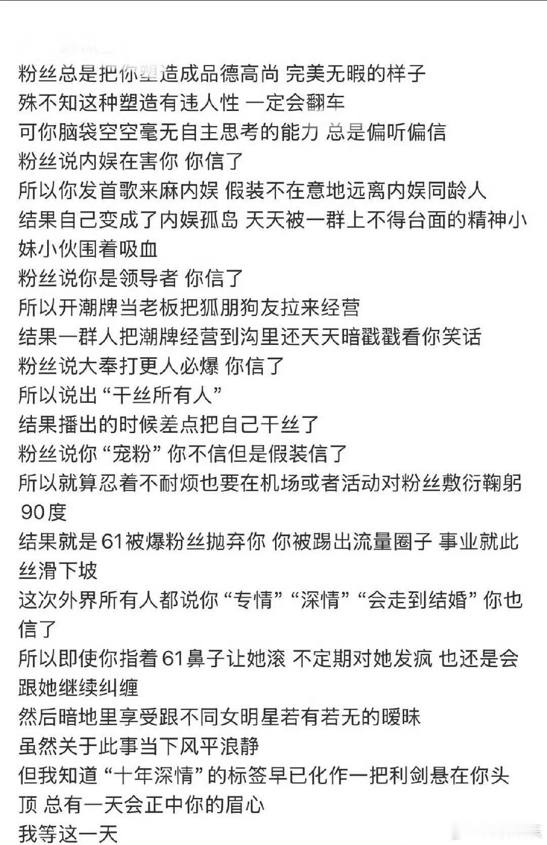 王鹤棣粉丝小作文 王鹤棣这事越看越离谱，自己综艺上被颁了个“最佳你只是个王鹤棣奖
