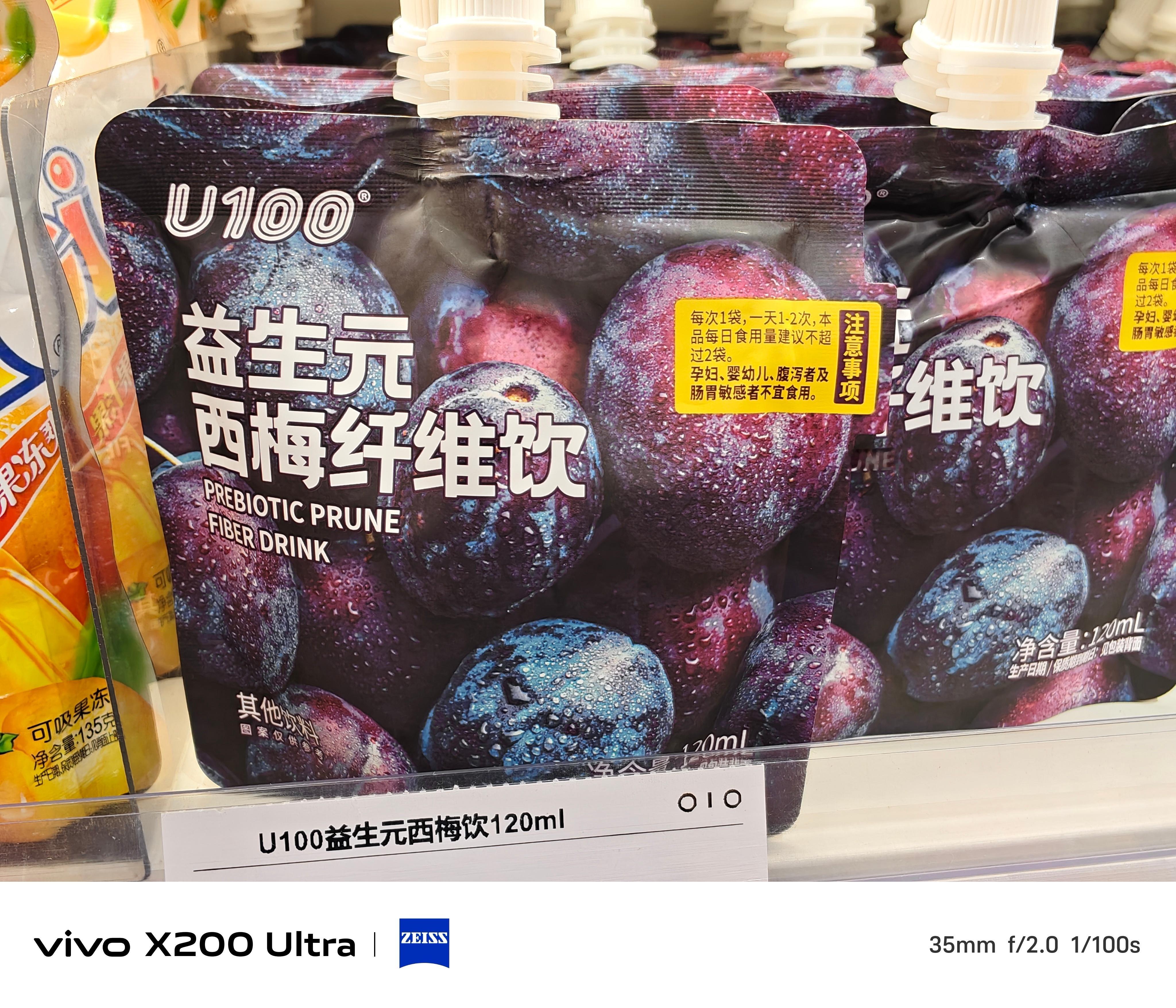 逛零食店图1这种算吃了就蹿的吧图2的汤达人比起日清来会好吃吗 