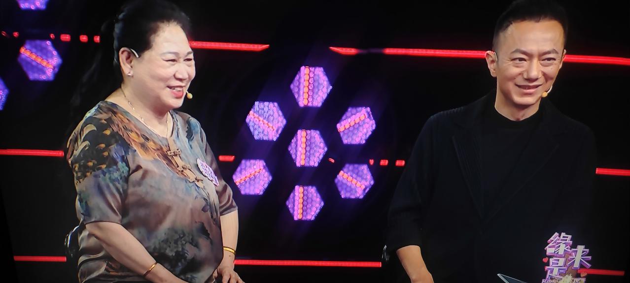 家住和平区的聂大姐今天做为女嘉宾亮相《缘来是你》节目，主持人宏海、77岁王老头与