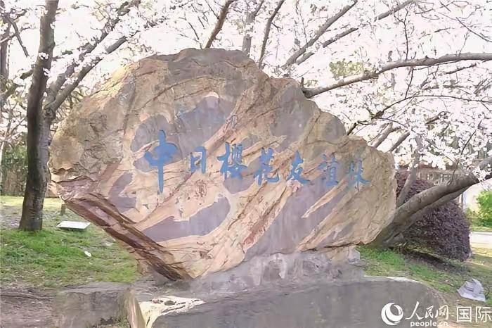​3月20日，日本民间团体向共同社抱怨称，在今年植树节期间，中方没有按照以往惯例
