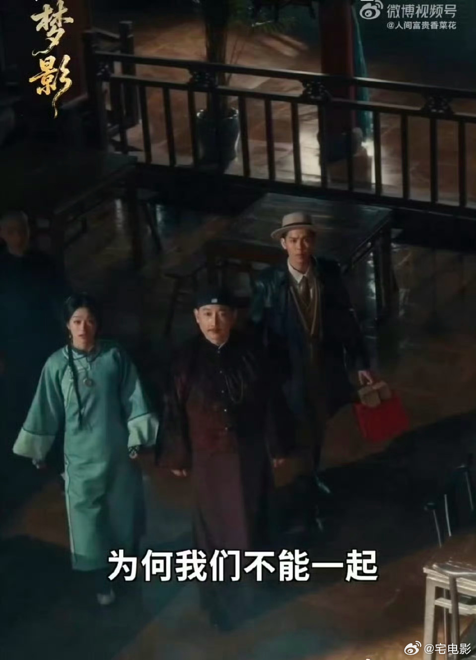 短剧梦影定档3月3日 以梦为影，以光为序，跨越百年的光影之约，3月3日，如期而至