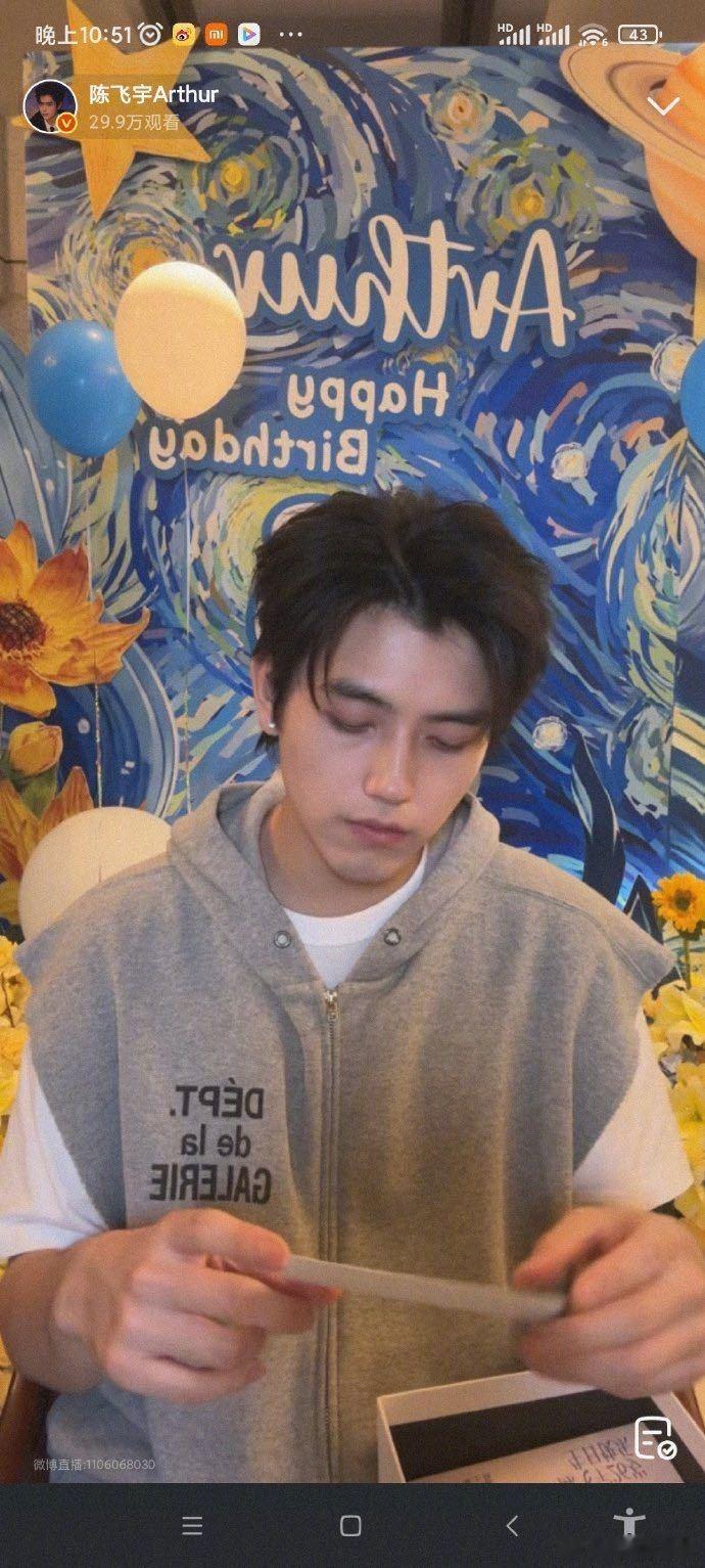 见春天导演写给陈飞宇的信陈飞宇业内口碑 《见春天》导演写给陈飞宇的生日信，字里行