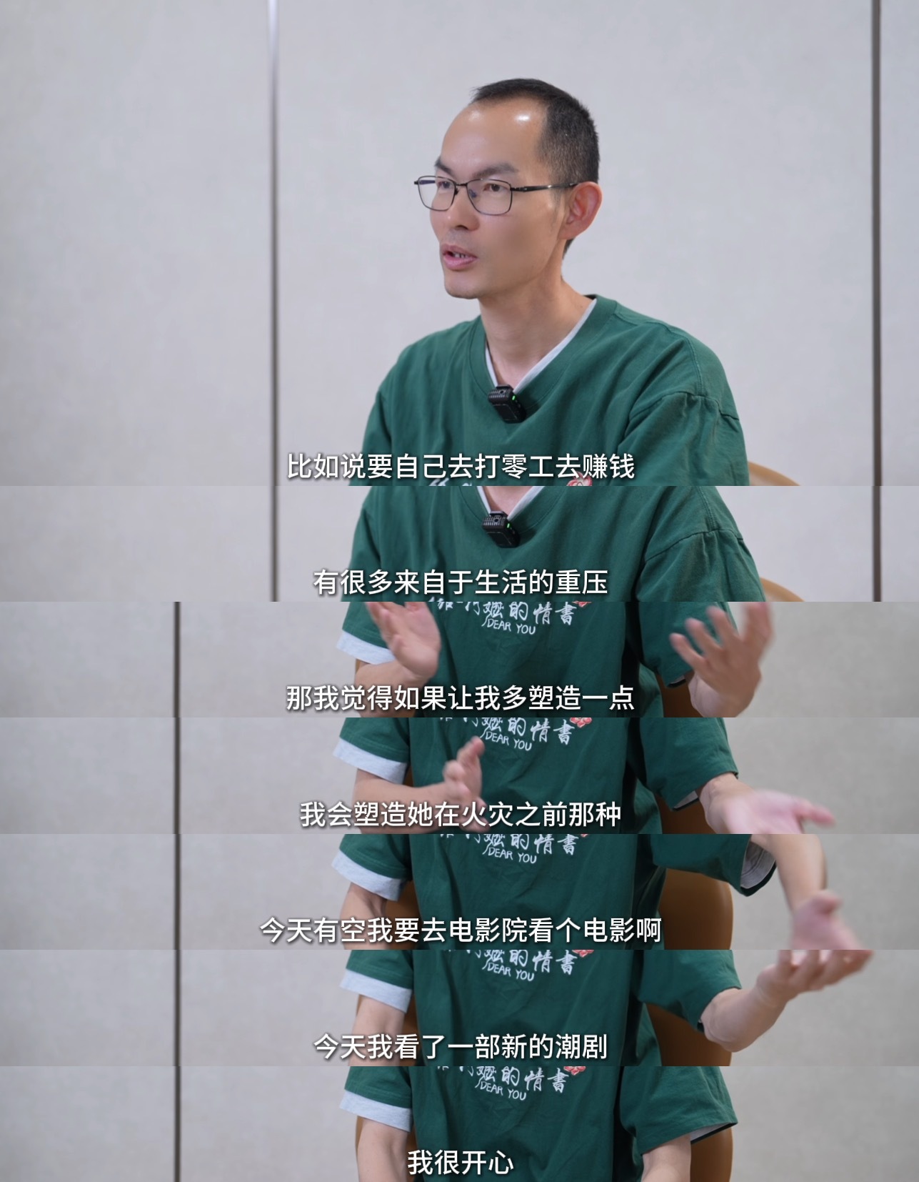 给阿嬷的情书导演想给南枝加的戏因为南枝的后半生太苦了，所以如果篇幅允许更长，导演