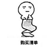 #无畏带你薅真羊毛#作为一个精打细算的精致女孩真薅羊毛当然害得看我[干饭人]#上