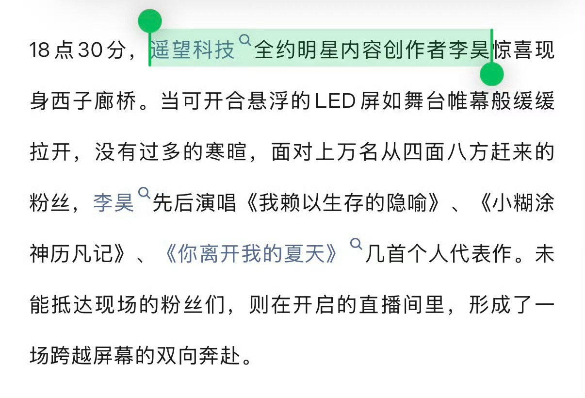 遥望我不骂你了，真正的瘟神另有其人 