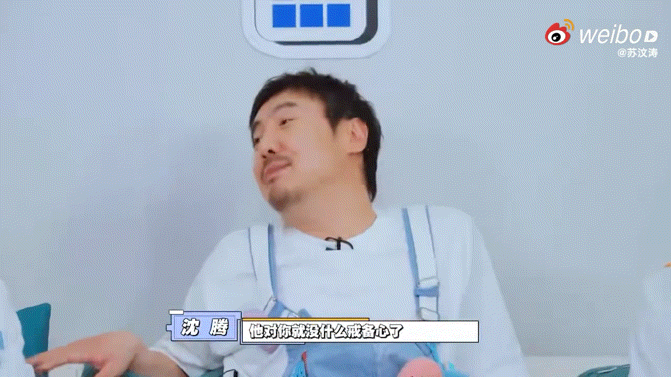 牛在在承认关晓彤腿长是事实 牛在在的脑回路：沈腾老师说夸关晓彤腿长→但腿长是事实