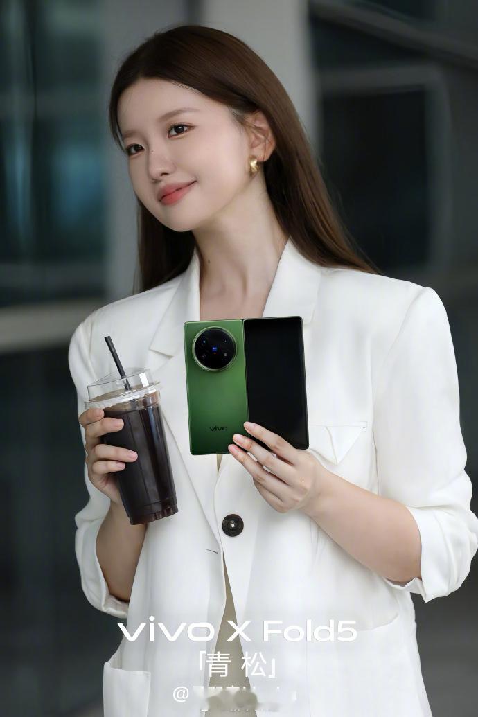 vivo X Fold5 今晚19:00就要发布啦，期待呀[哇] ​​​