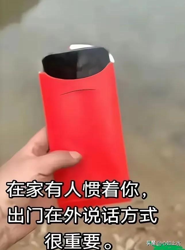 大爷捡到手机遭怒吼你死定了红纸一包扔湖里冤不冤

厕所里，人来人往，洗手台边一部