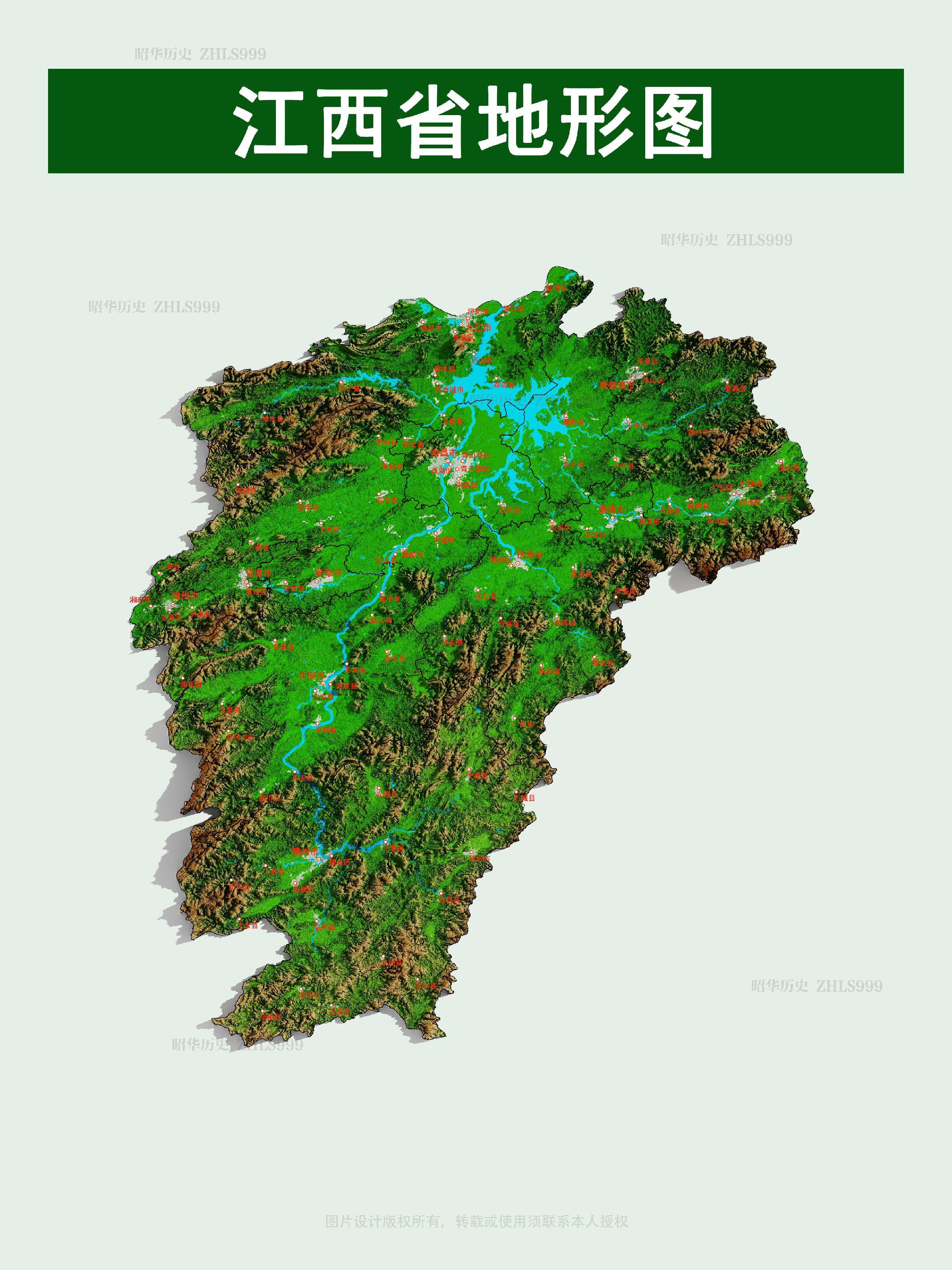 江西省地形图。