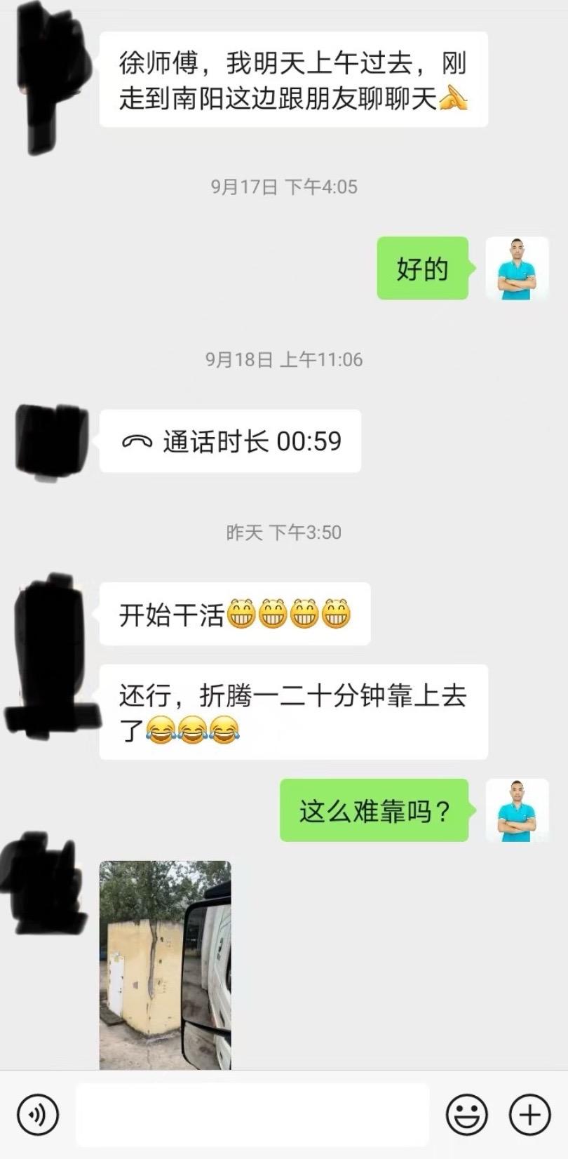 生活日常 创业正能量 正能量分享