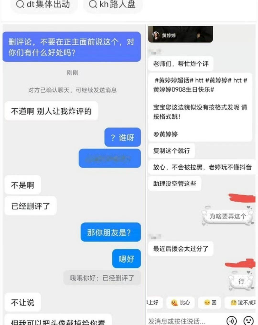 卡黄的路人盘[泪奔]这就是蟑螂的基本盘，还要骗朋友贴脸[泪奔][泪奔][泪奔][