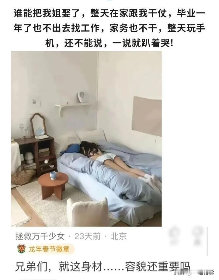 太搞笑了🤭爆笑