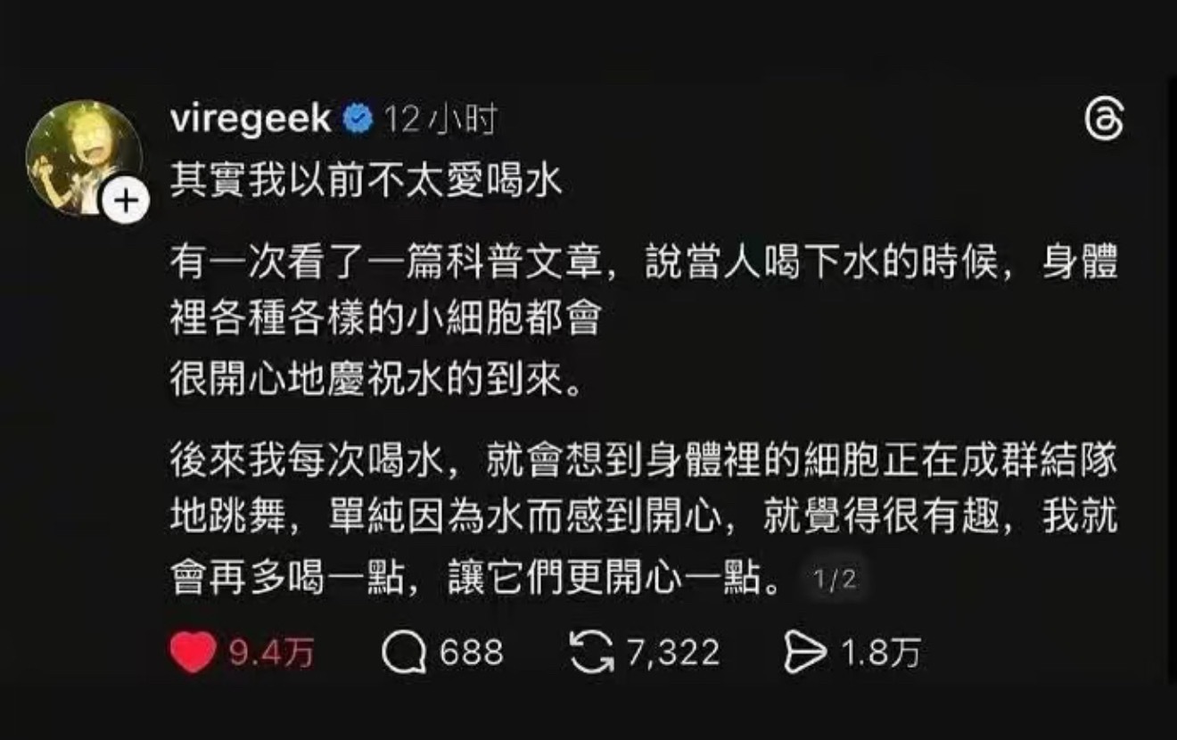 喝大水之前看了这个理论我还挺爱喝水的没事多喝水吧[卡皮巴拉] 薄肌理论 ​​​