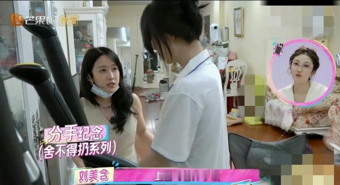 管乐和前任拍分手拍立得，两个人真的相爱过，也真的体面，心碎了，也体面祝对方好[笑
