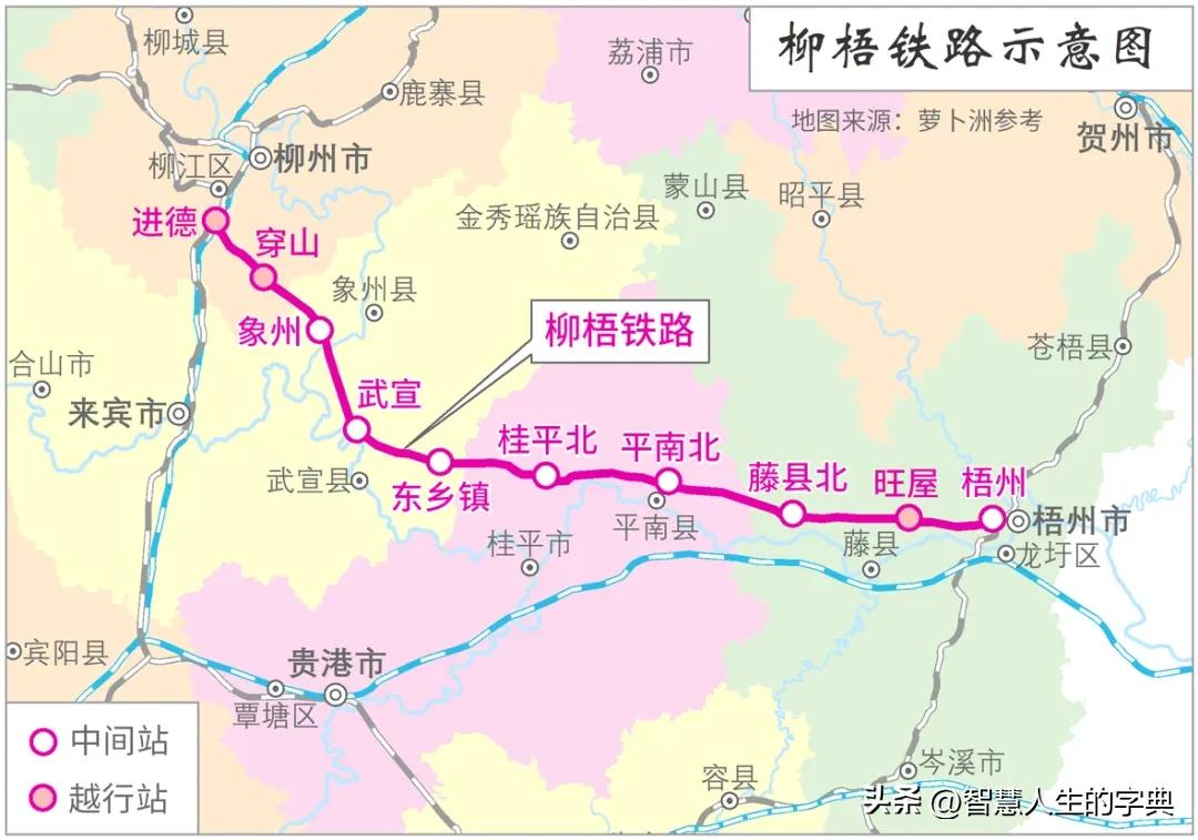 柳梧铁路梧州段冲刺通车，这条全长238公里的普速干线，正悄然改写桂东南的交通底牌