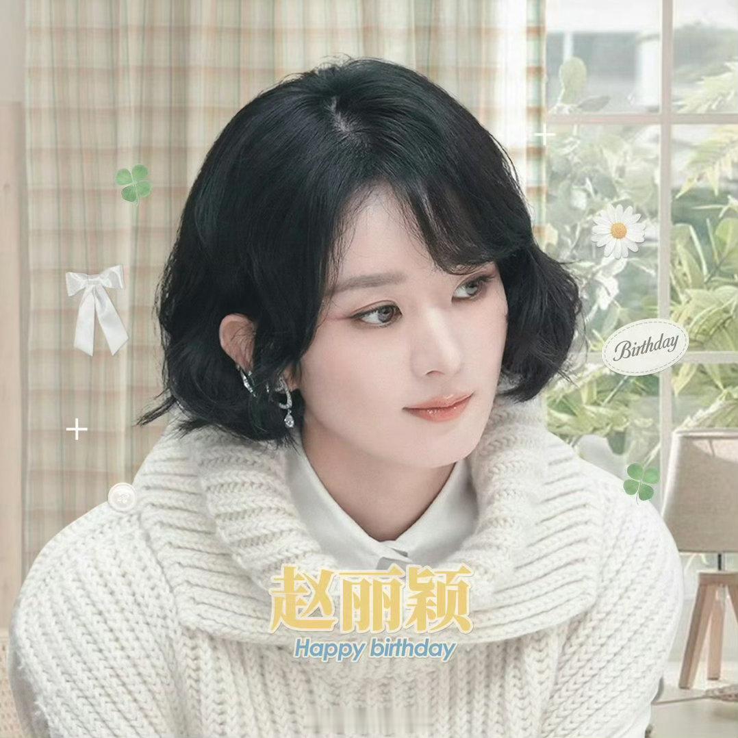 赵丽颖从陆贞到许半夏 以角色为脚印，一步步踏实前行。陆贞和许半夏是两段耀眼的荧幕