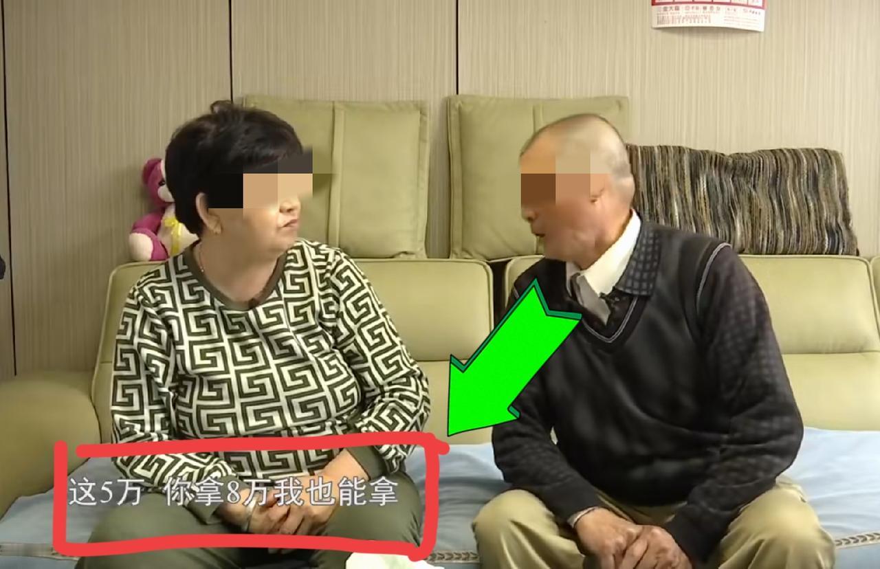 什么虎狼之词？大爷大妈相亲，大妈说咱们牵手你能给我5万吗？大爷：你让我得劲，多少