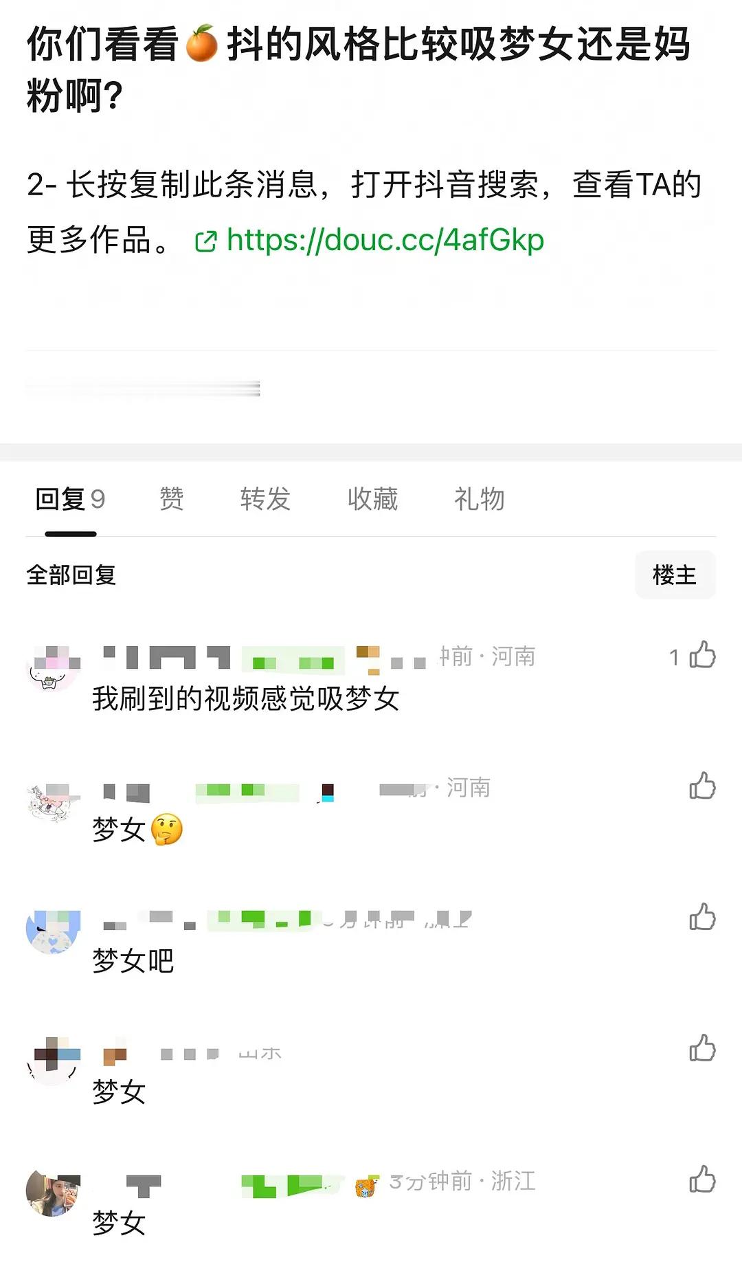 不敢说 鞠婧祎🫘为何这样！路人咋这样啊！咋办吧 今年以来的🫘真是超绝哄女友视