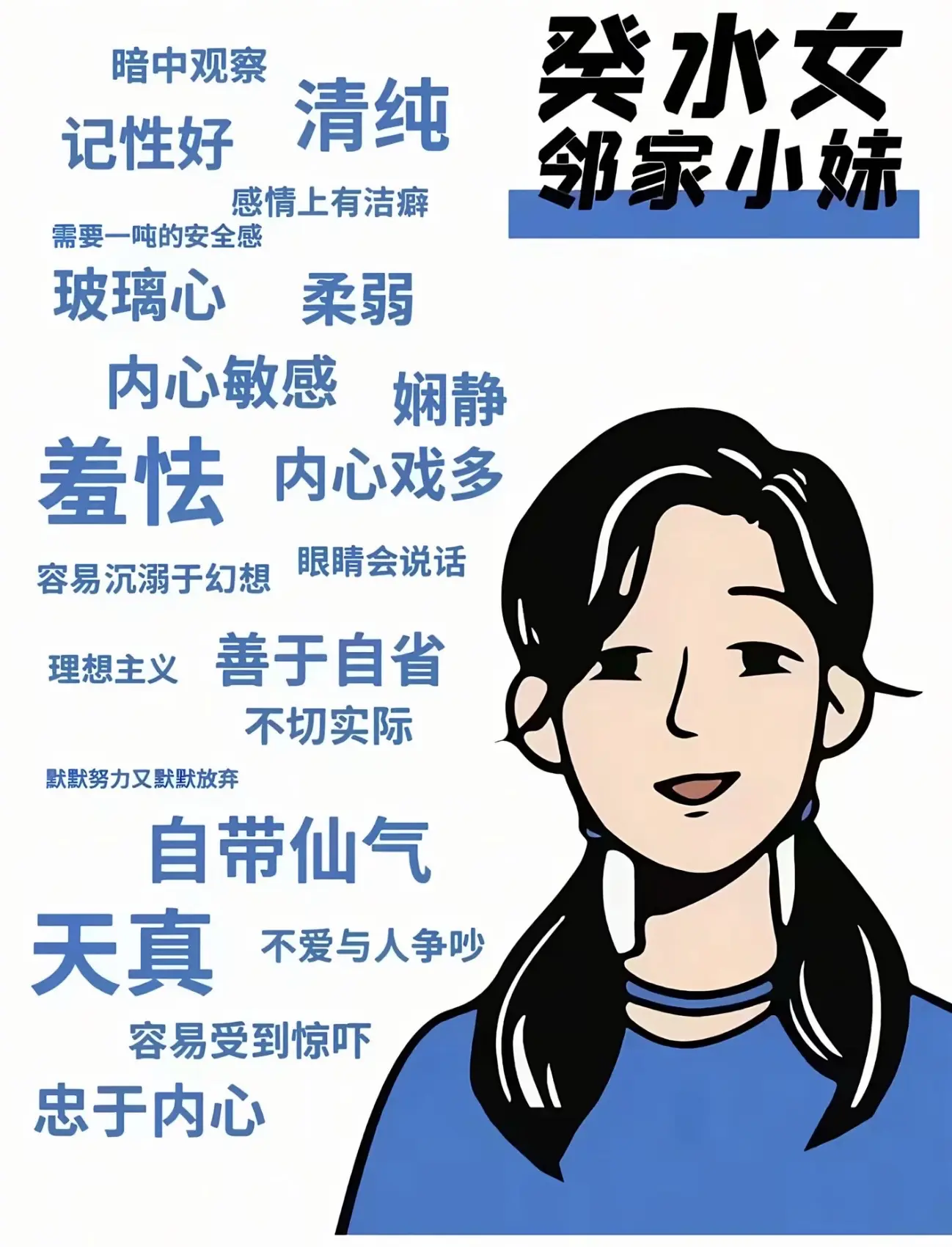 对不起 邻不起来哈