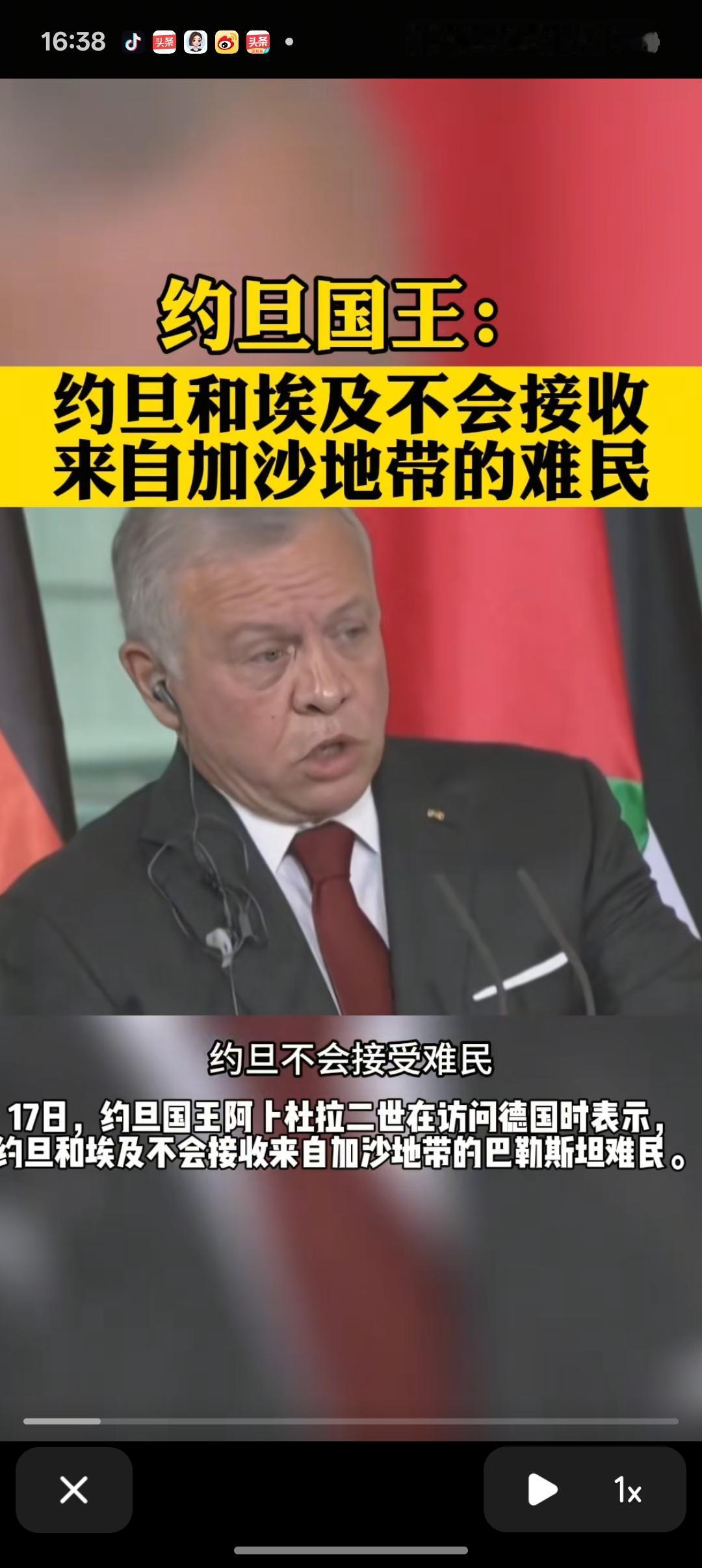 1967年第三次中东战争爆发以后，以色列占领了约旦河西岸，大量的巴勒斯坦难民和巴