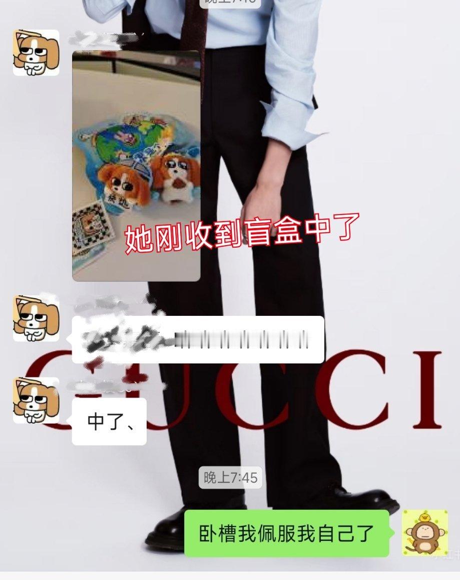 有没有人爱抽盲盒的，这是一条锦鲤帖，隔空给你们附魔