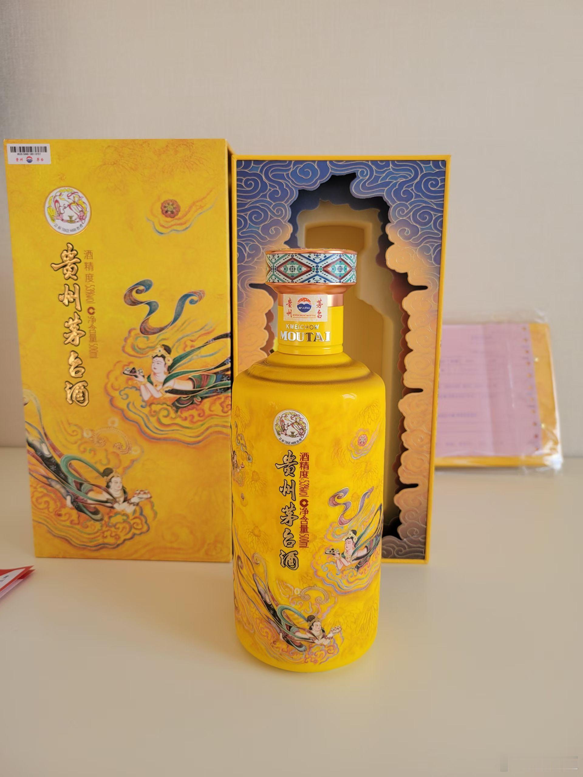 茅台突然发现这瓶是豹子号，要不是茅子上热搜也不能翻出来看，感谢热搜