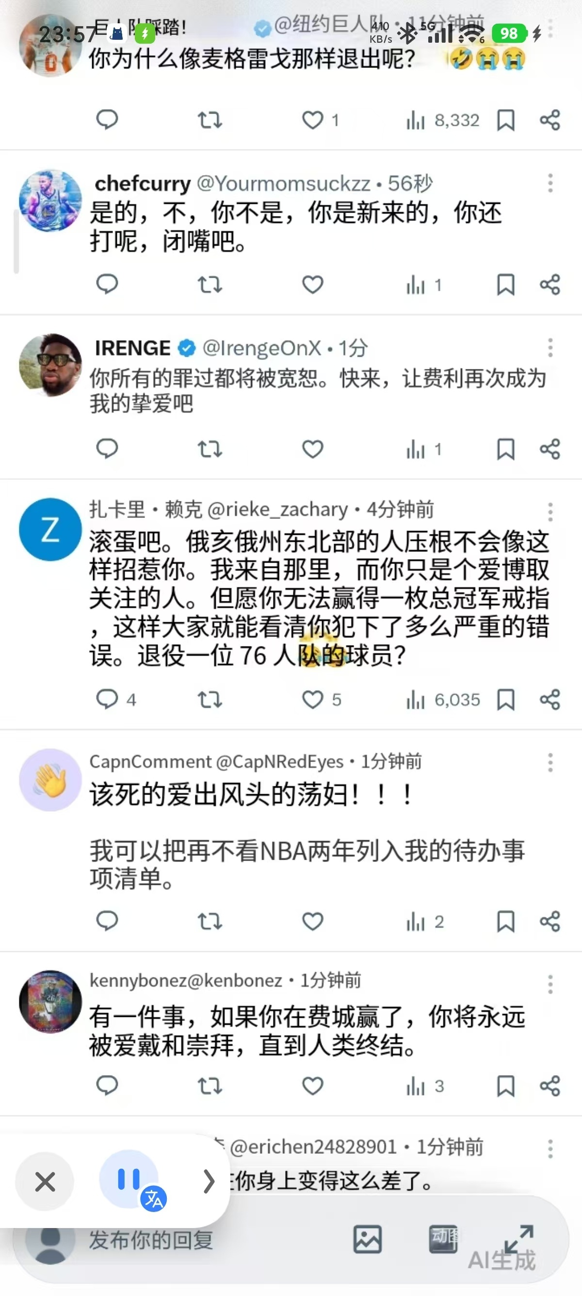 尊重在那里呀尊重在哪里？ 