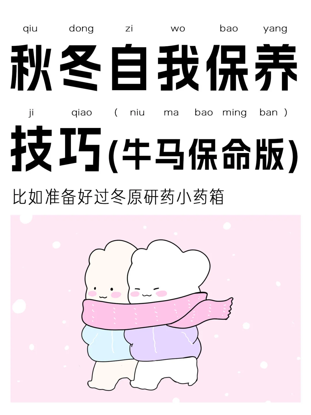 原研药越来越难买？备药指南来了