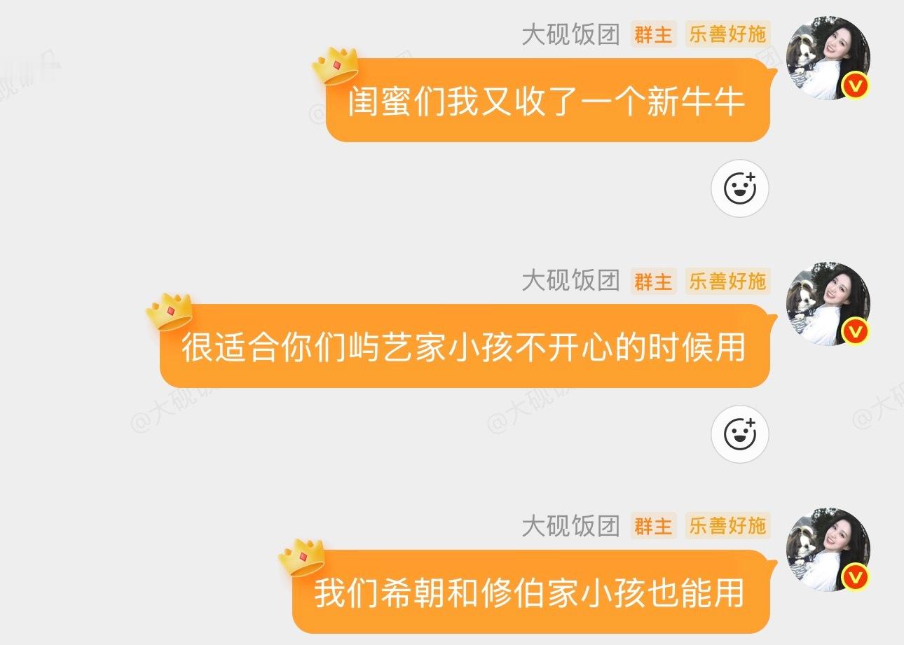 送给大家🚬🍾 