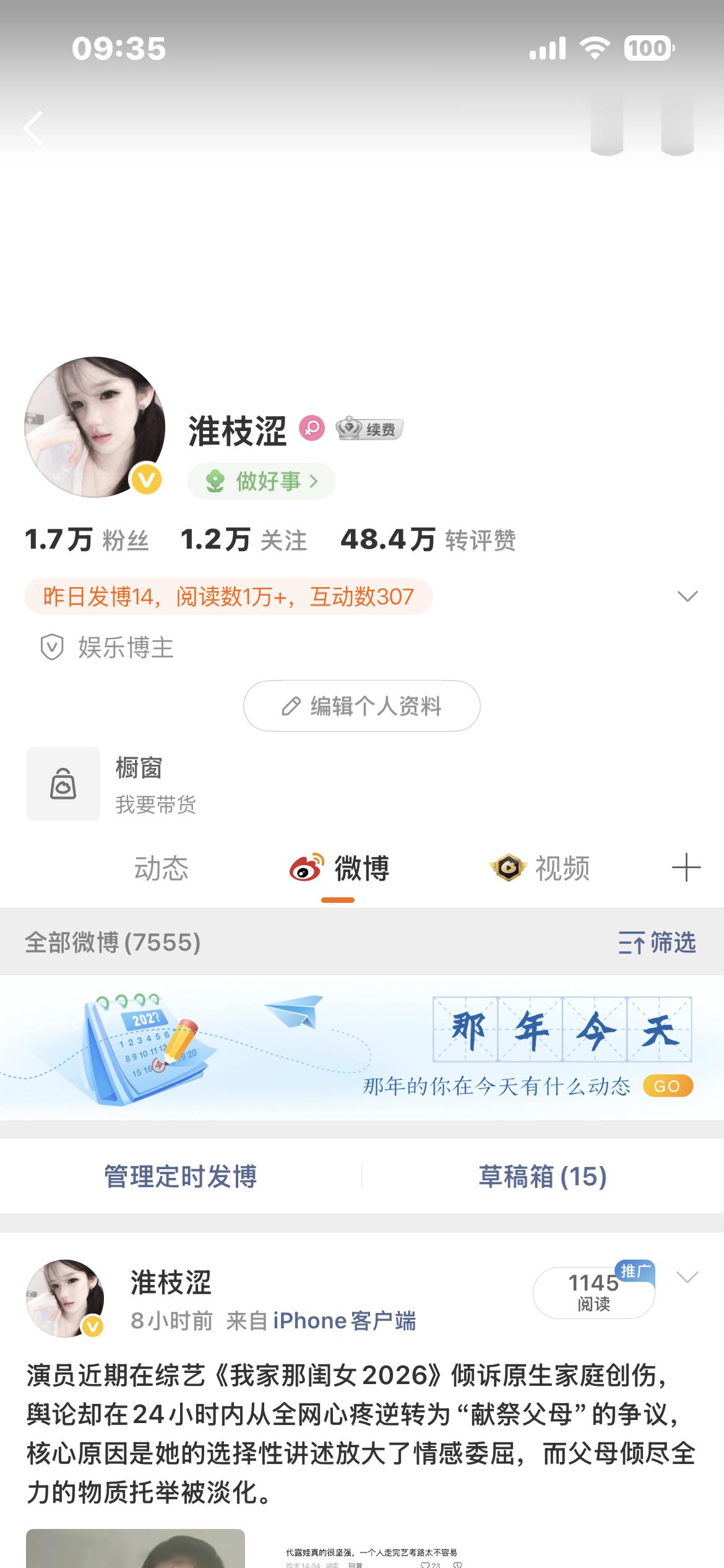 放假最后一天 来动动 ​​​