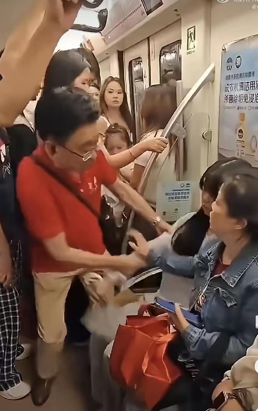 成都地铁2号线这个老人太丢人了，强制去拉扯一个小孩子逼她让座，也不知道他哪里来的