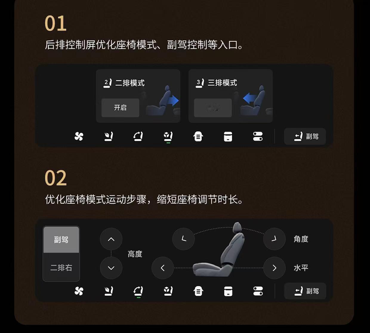 零跑D19 首次OTA陆续推送！VLA城市领航辅助、语音控车、AI底盘运动控制3