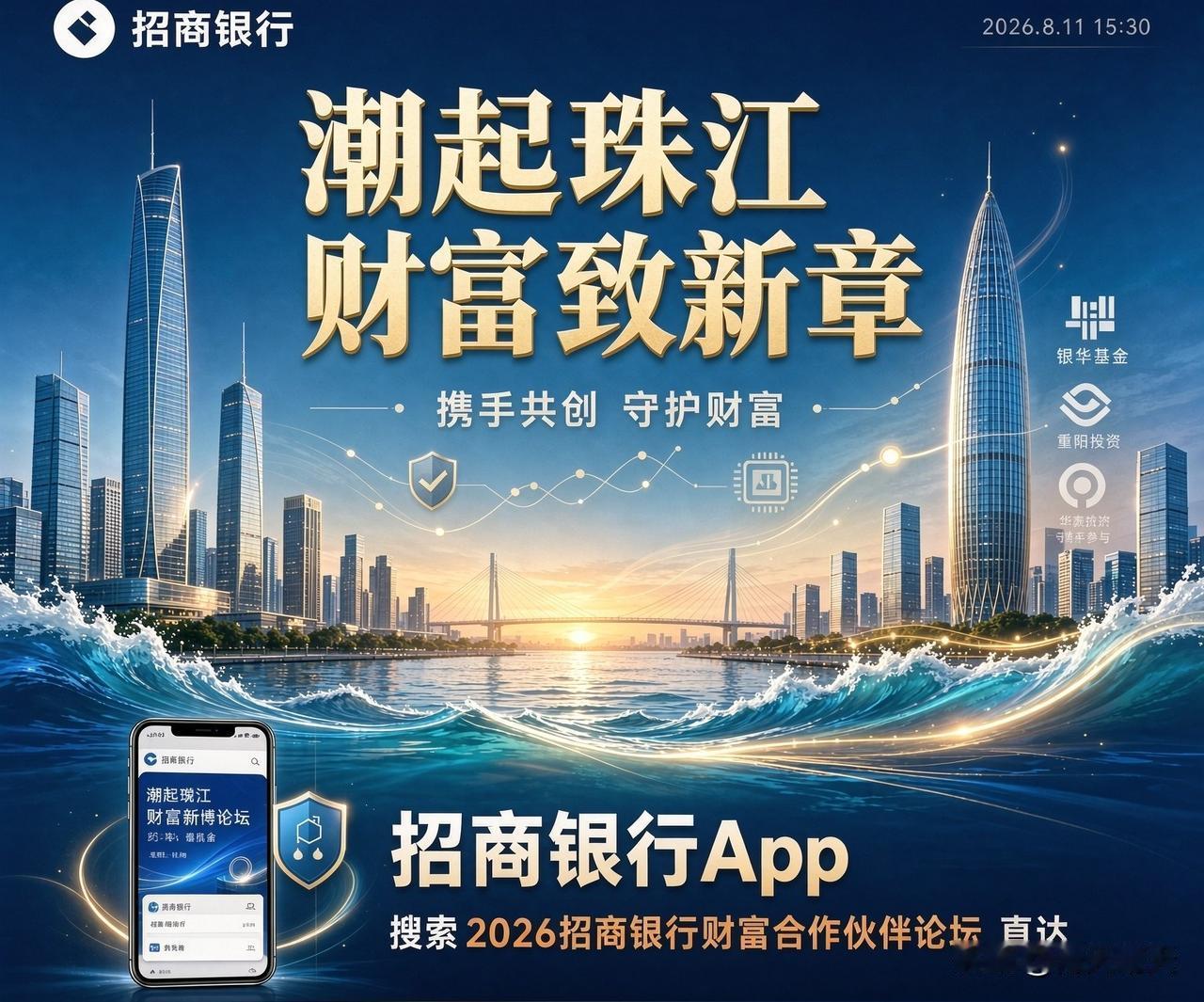 养老金10级划分，看看你处在哪一档：
1、10000元以上：尊享
2、8000‑