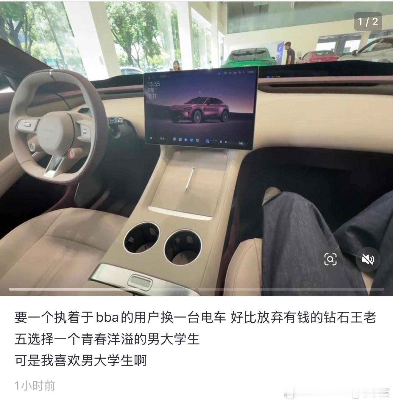这个比喻……大v聊车 ​​​