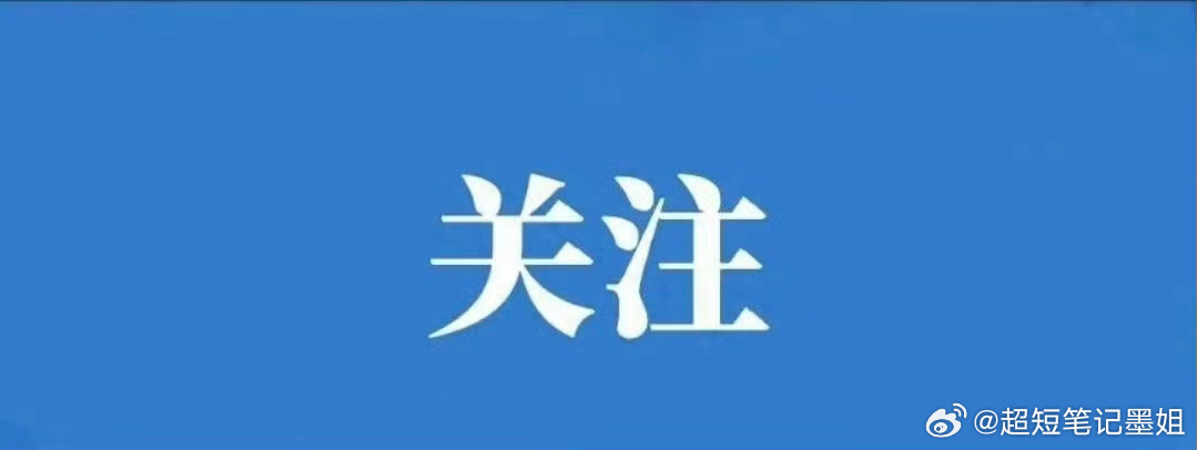 未来5年规划下值得关注的六大未来产业，以下是各产业的细分方向及相关企业：一、量子