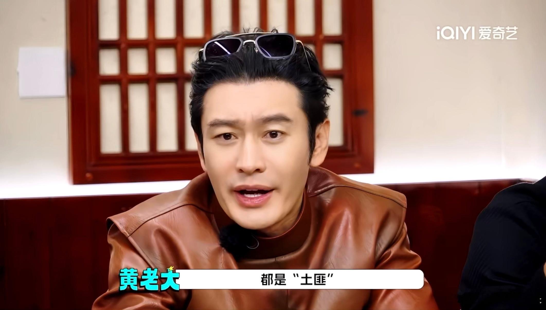 王鹤棣让黄晓明报复所有人 众人挑衅黄晓明，王鹤棣独辟蹊径！一句 “除我之外都能报