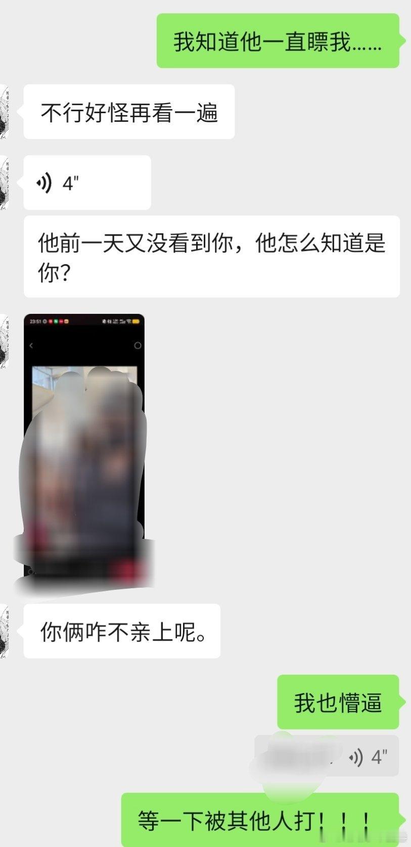 小哥哥瞟我真的没有用！我只是个帮拍！！！ 