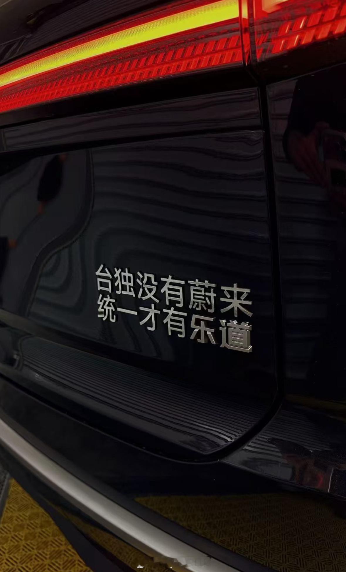 这尾标说的在理高市早苗终于不嘴硬了